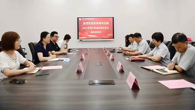 ܵõѹս˲ҵ׼Ե㡱Ŀ϶Ϊʡ׼ԵĿ